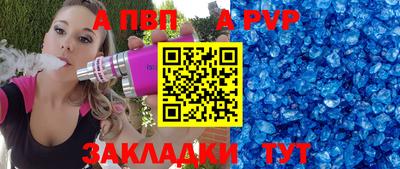метамфетамин Балаково