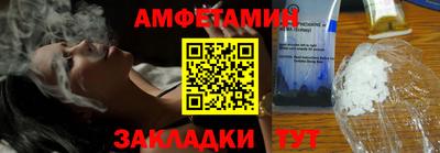 прущий лед Белореченск