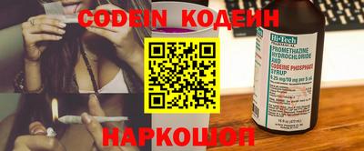 метамфетамин Балаково