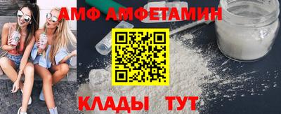 метамфетамин Балаково
