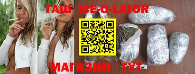 метамфетамин Балаково