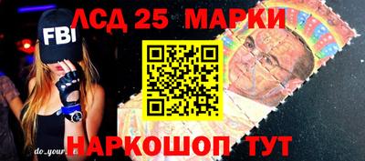 метамфетамин Балаково