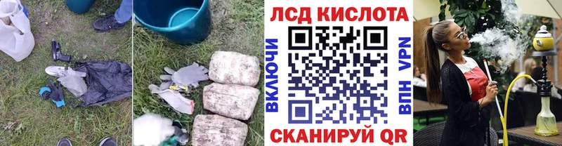Лсд 25 экстази кислота  Ангарск 