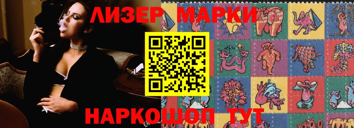 Лсд 25 экстази ecstasy Ангарск