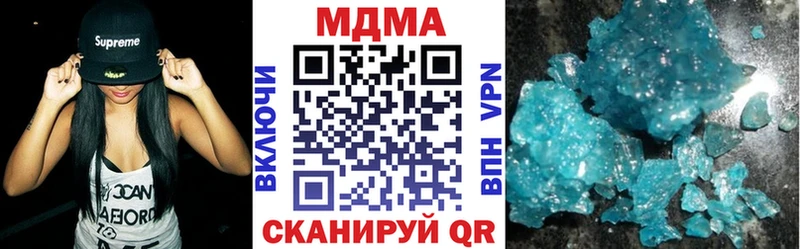 МДМА VHQ  Ангарск 