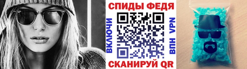 Метамфетамин кристалл  Ангарск 