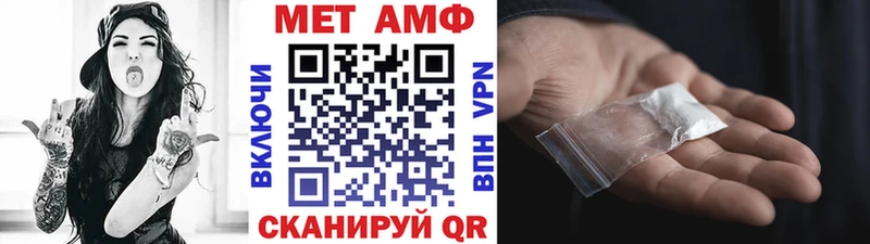 МЕТАМФЕТАМИН пудра Ангарск
