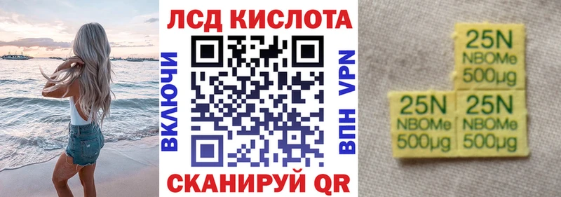 blacksprut Ангарск Наркотические марки 1,8мг