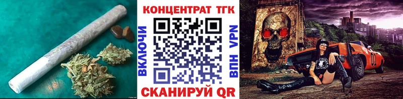 ОМГ ОМГ сайт  Ангарск  Дистиллят ТГК концентрат 