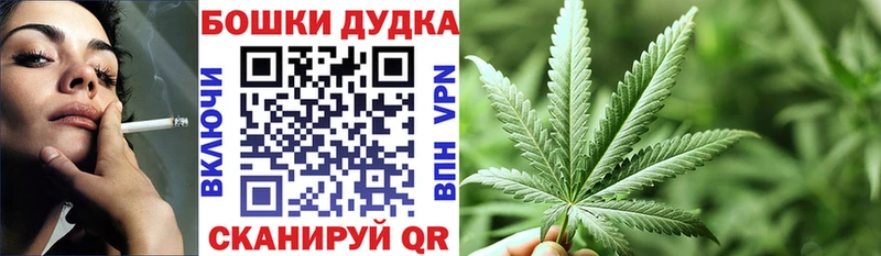 закладки  darknet официальный сайт  Каннабис Ganja  Ангарск 