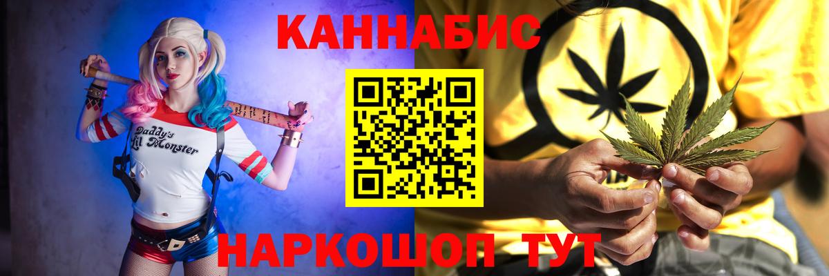 Конопля OG Kush  Бошки марихуана Ganja  Конопля Amnesia  Ангарск  Вход с VPN  Шишки марихуана семена 
